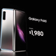 Illustration for article titled Samsung Is Flexing on the Competition With the Galaxy Fold